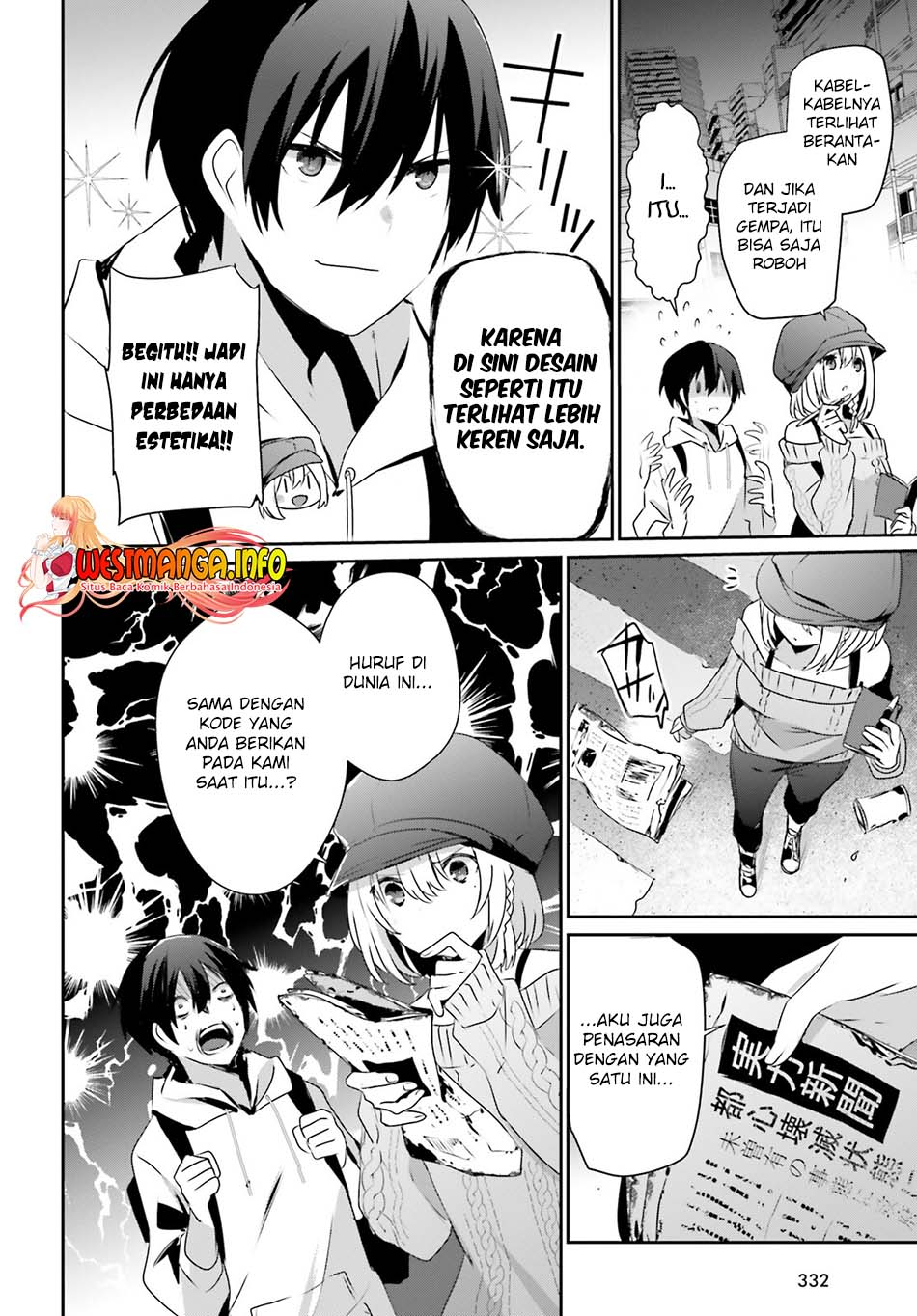 Kage no Jitsuryokusha ni Naritakute Chapter 48 Gambar 13