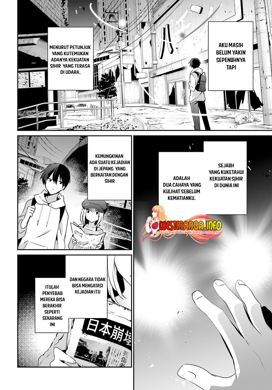 Kage no Jitsuryokusha ni Naritakute Chapter 48 Gambar 17