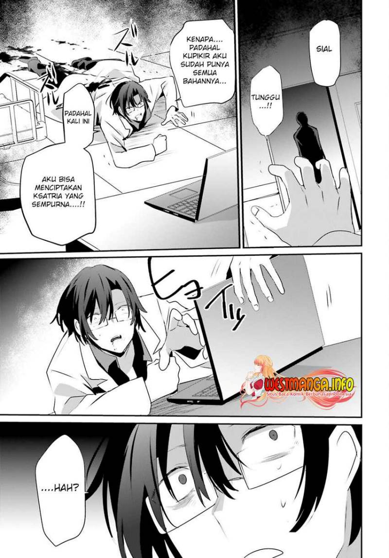 Kage no Jitsuryokusha ni Naritakute Chapter 53 Gambar 15
