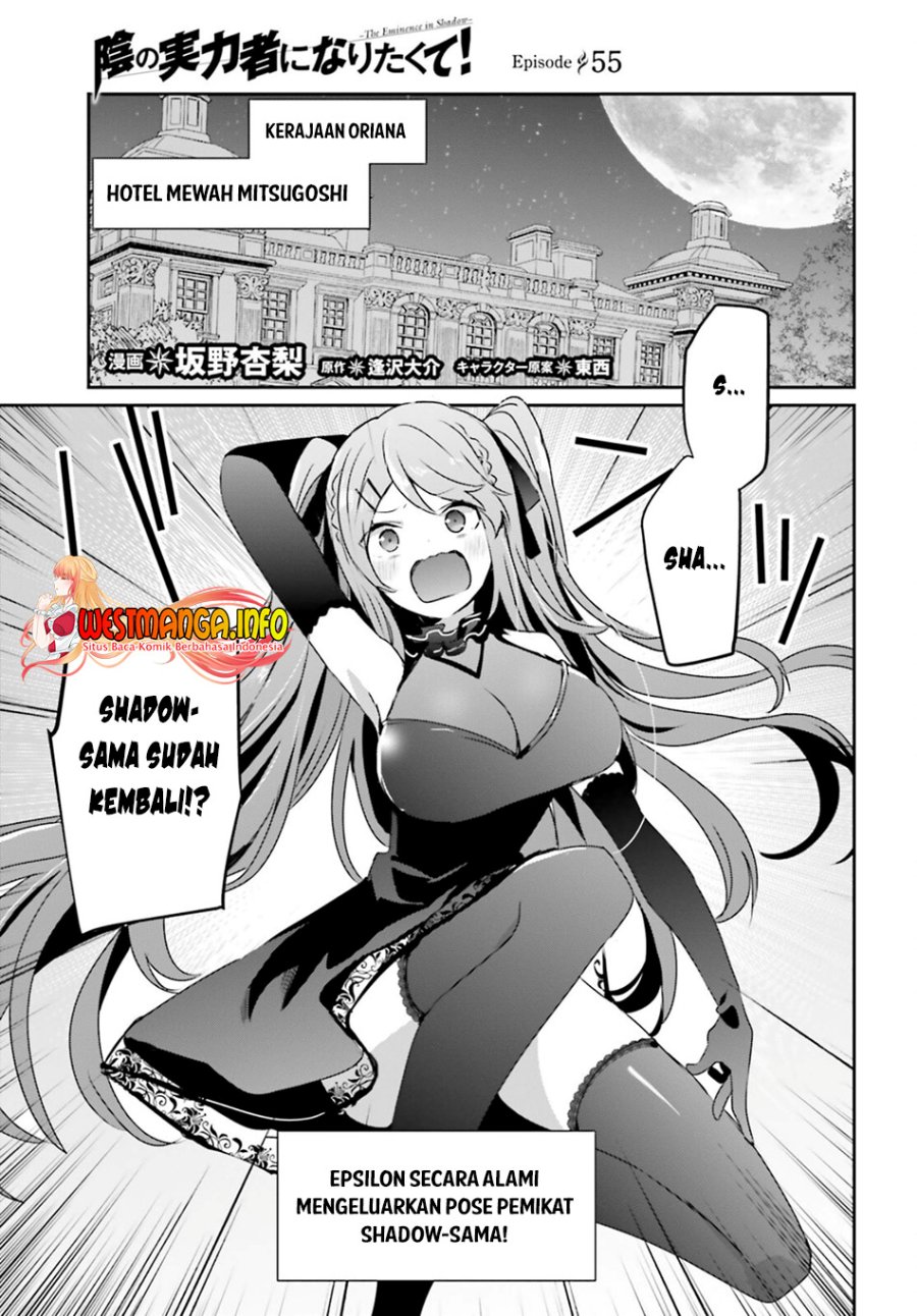 Kage no Jitsuryokusha ni Naritakute Chapter 55 Gambar 4