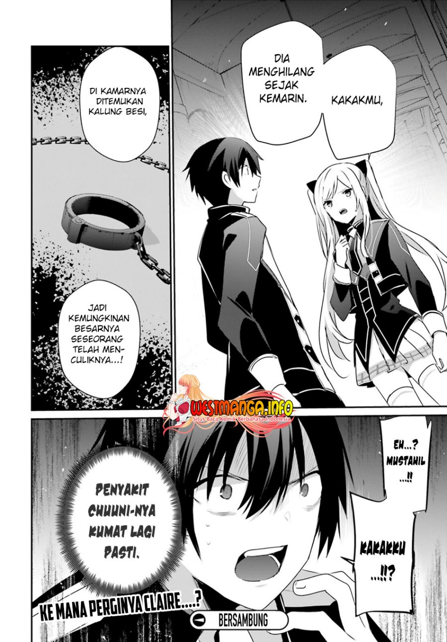 Kage no Jitsuryokusha ni Naritakute Chapter 55 Gambar 33