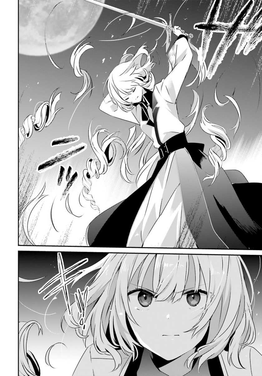Kage no Jitsuryokusha ni Naritakute Chapter 62 Gambar 17