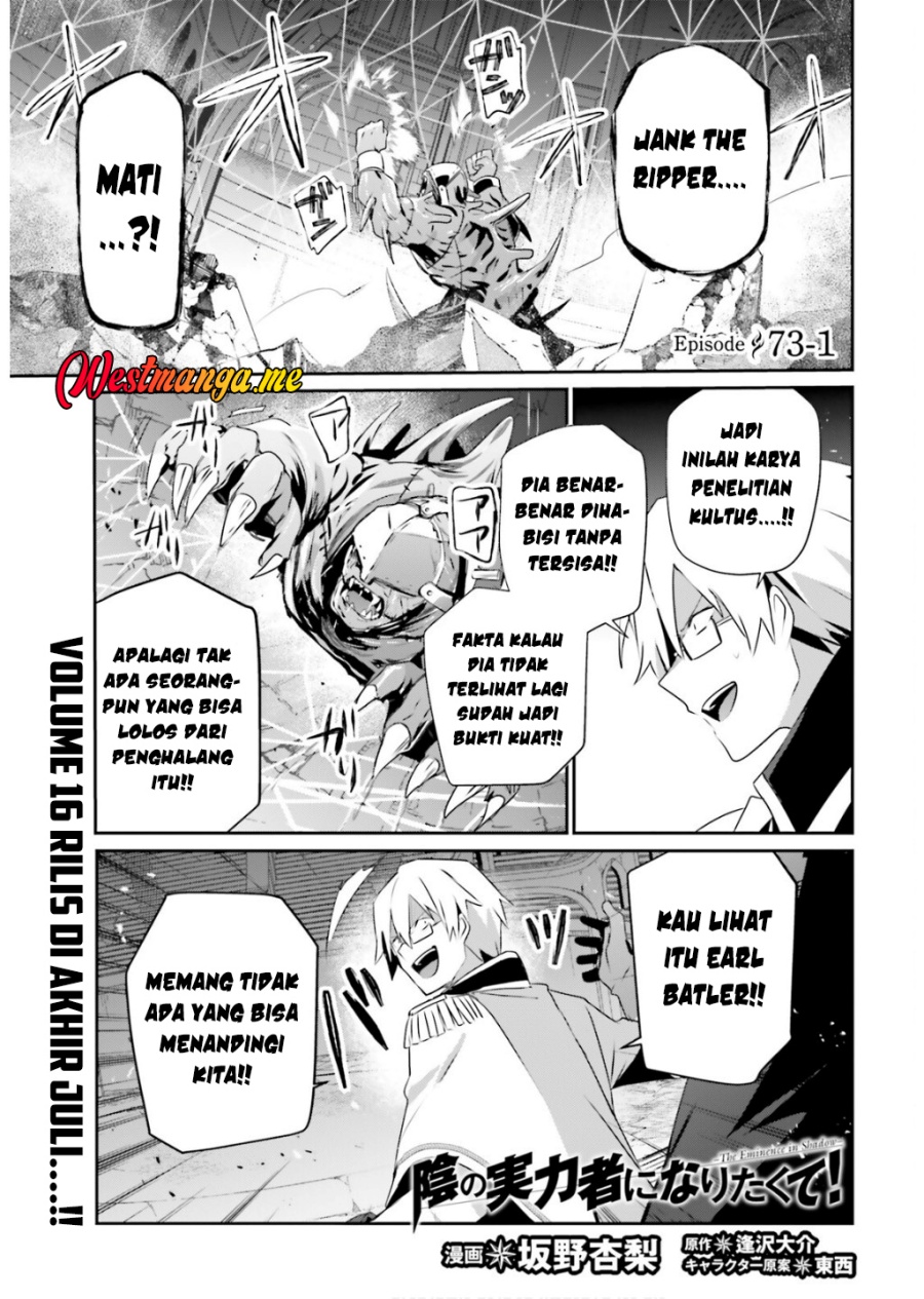 Kage no Jitsuryokusha ni Naritakute Chapter 73.1 Gambar 2