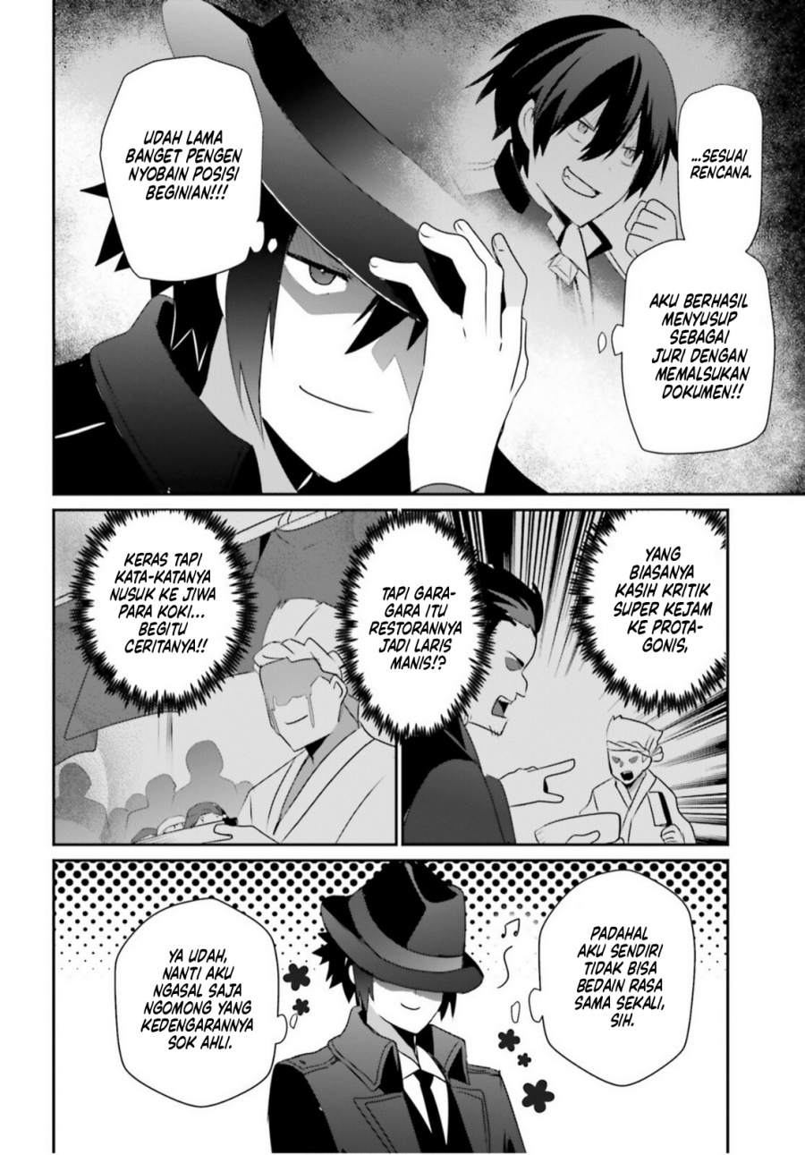 Kage no Jitsuryokusha ni Naritakute Chapter 77 Gambar 14