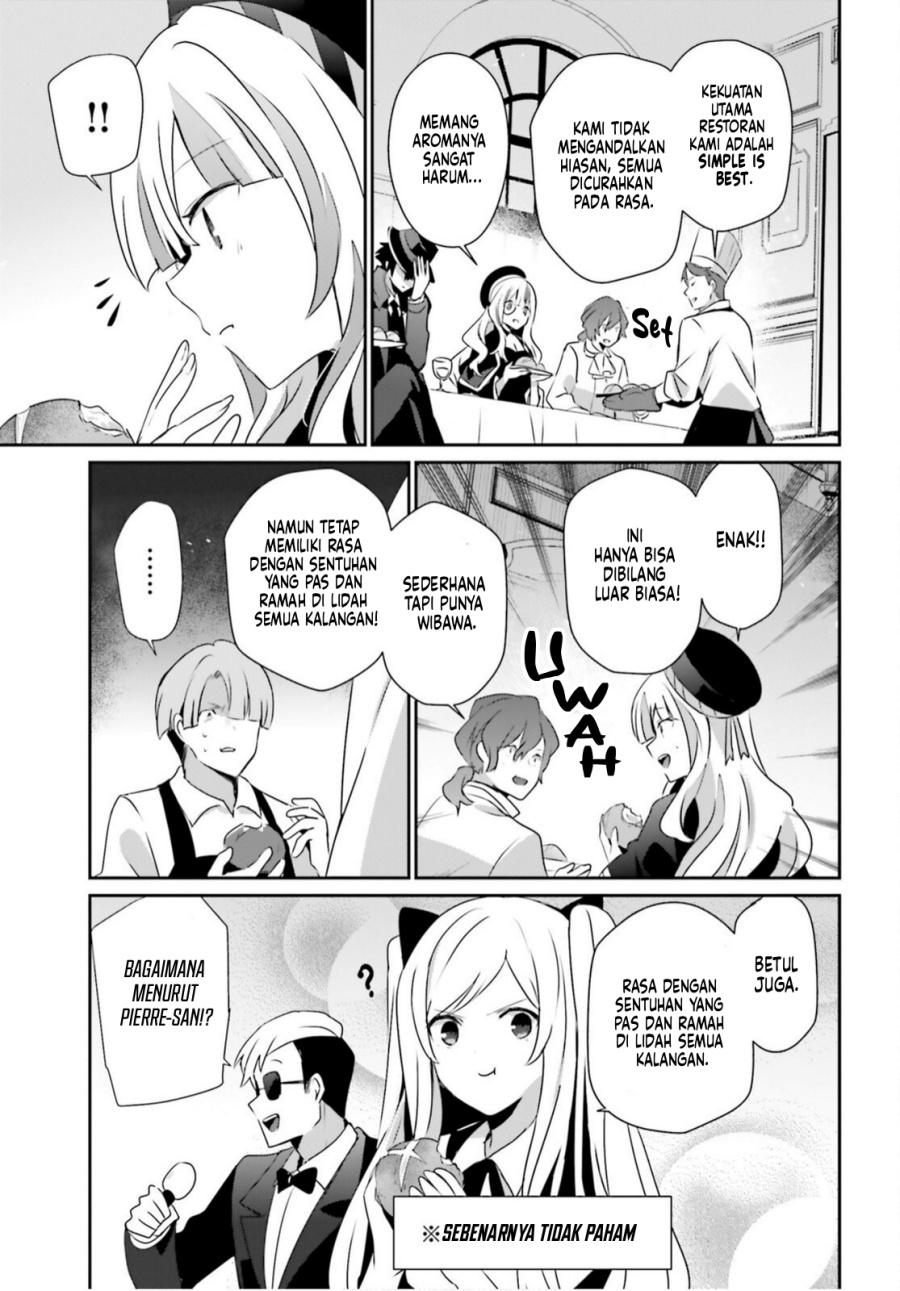 Kage no Jitsuryokusha ni Naritakute Chapter 77 Gambar 23