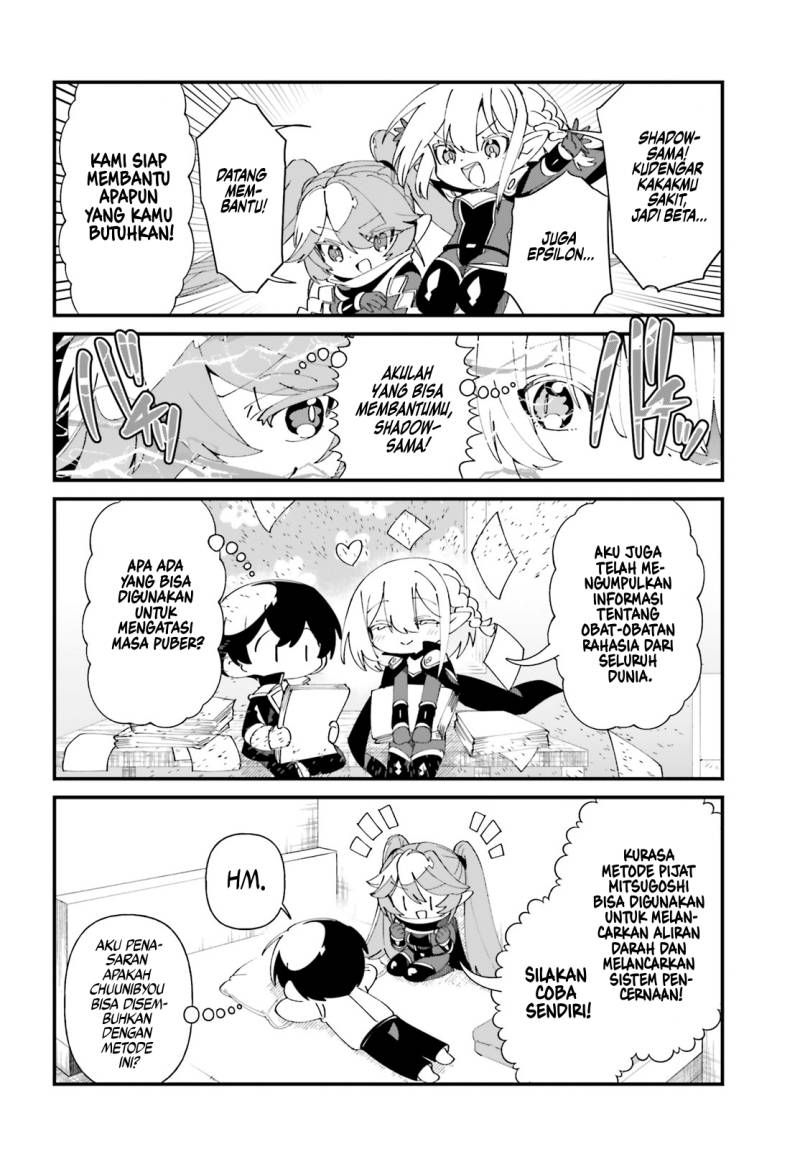 Kage no Jitsuryokusha ni Naritakute! Shadow Gaiden Chapter 52 End Gambar 12
