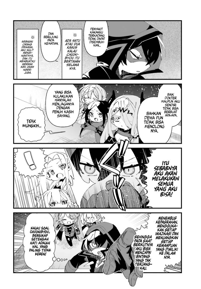 Kage no Jitsuryokusha ni Naritakute! Shadow Gaiden Chapter 52 End Gambar 14
