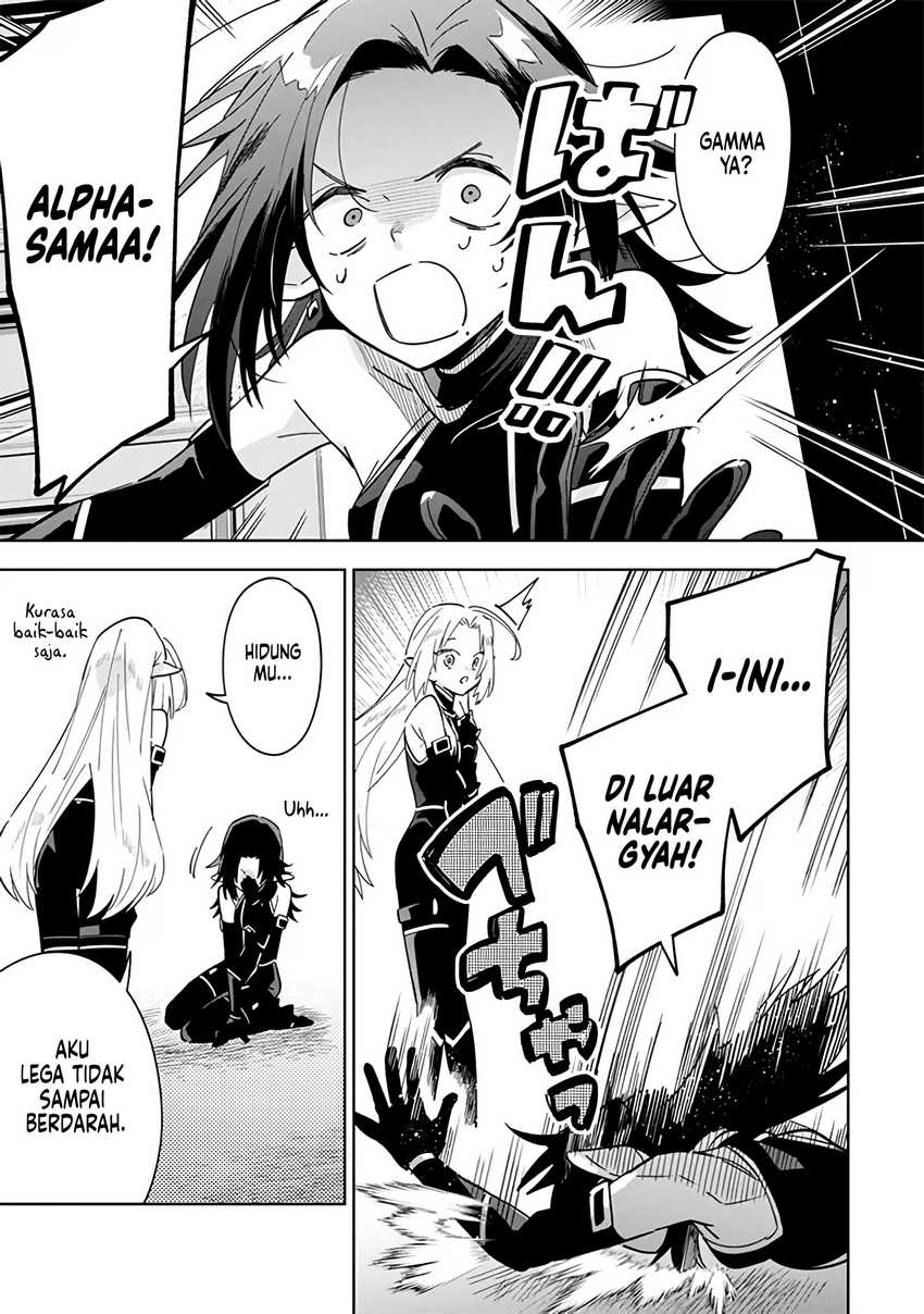 Kage no Jitsuryokusha ni Naritakute! Shichikage Retsuden Chapter 07 Gambar 18