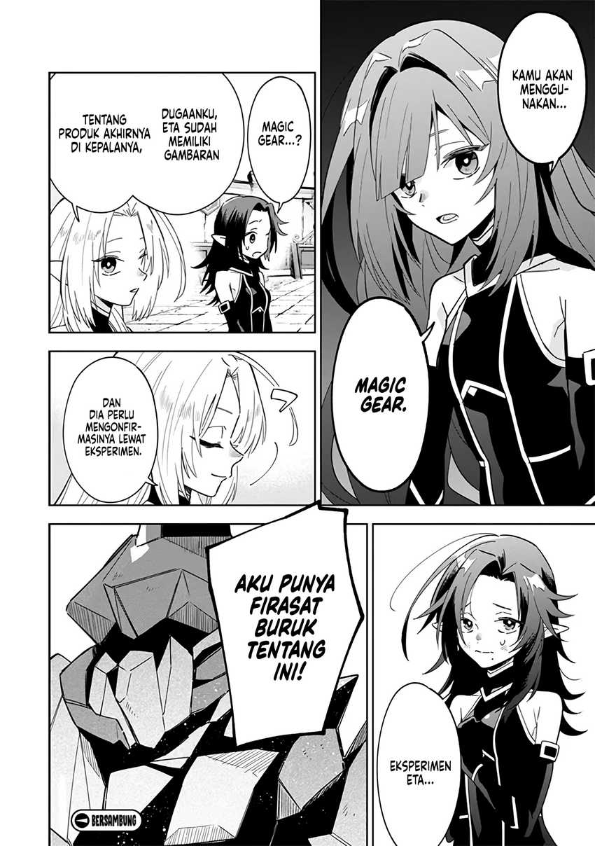 Kage no Jitsuryokusha ni Naritakute! Shichikage Retsuden Chapter 07 Gambar 25