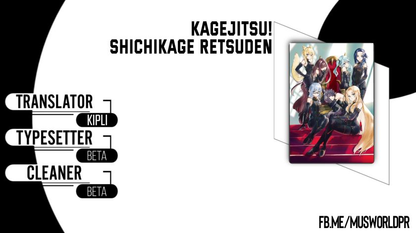 Kage no Jitsuryokusha ni Naritakute! Shichikage Retsuden Chapter 09 Gambar 1