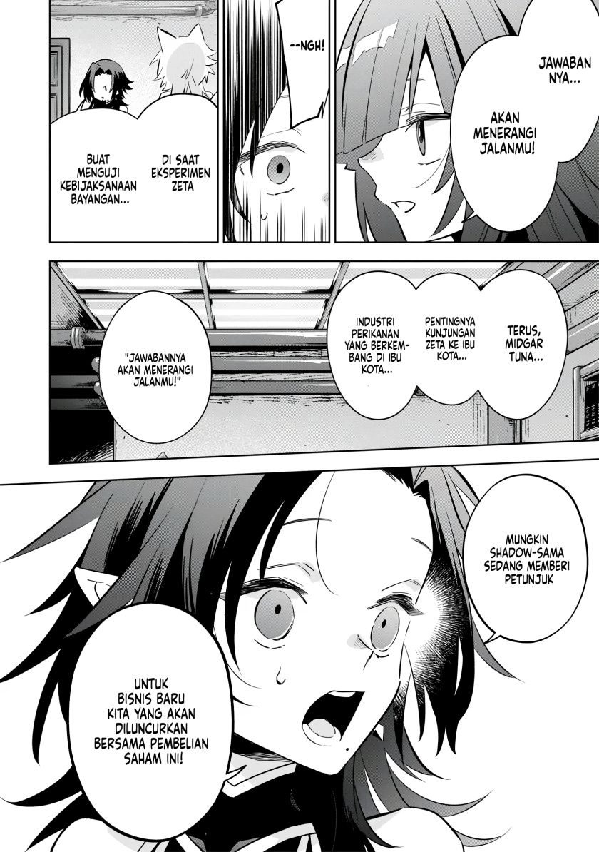 Kage no Jitsuryokusha ni Naritakute! Shichikage Retsuden Chapter 09 Gambar 25