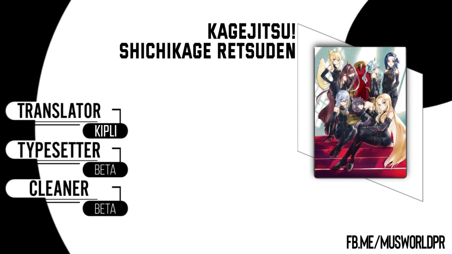 Kage no Jitsuryokusha ni Naritakute! Shichikage Retsuden Chapter 10 Gambar 1