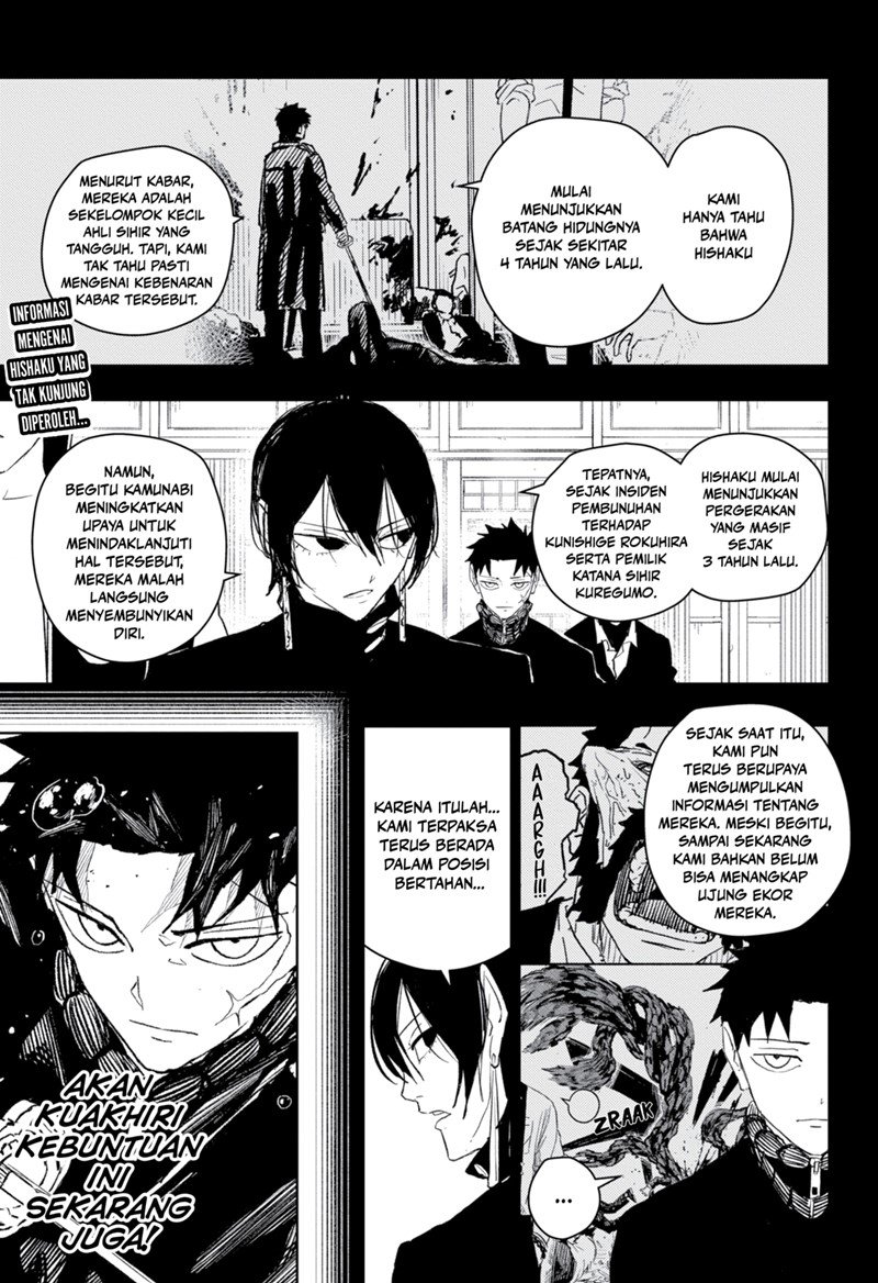 Kagurabachi Chapter 52 Gambar 1