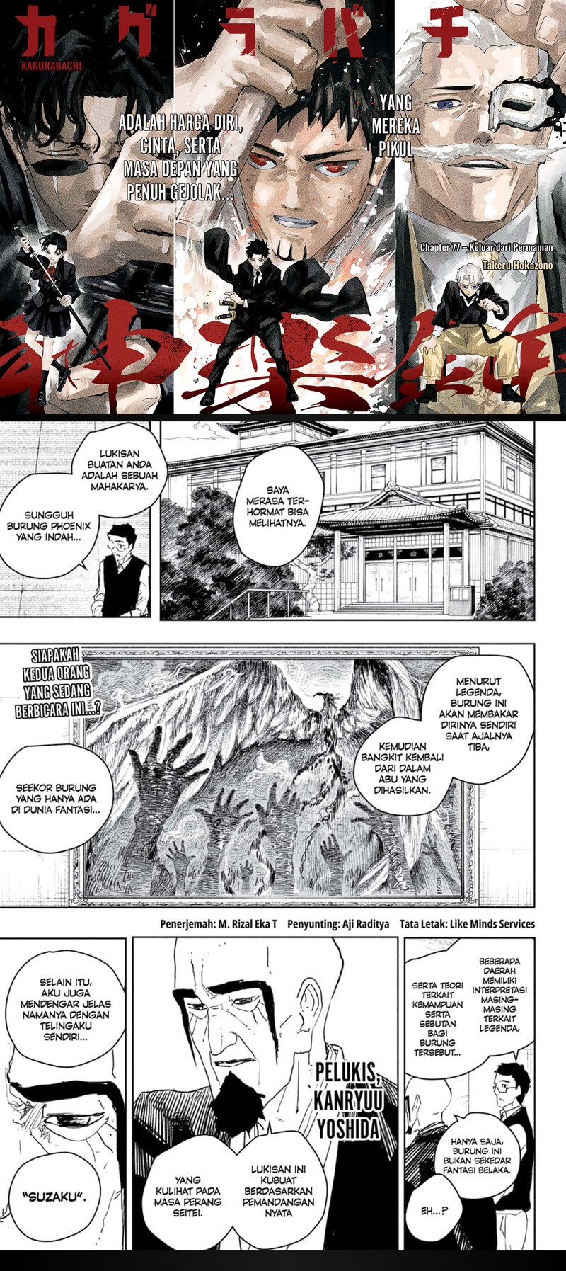 Kagurabachi Chapter 77 Gambar 1
