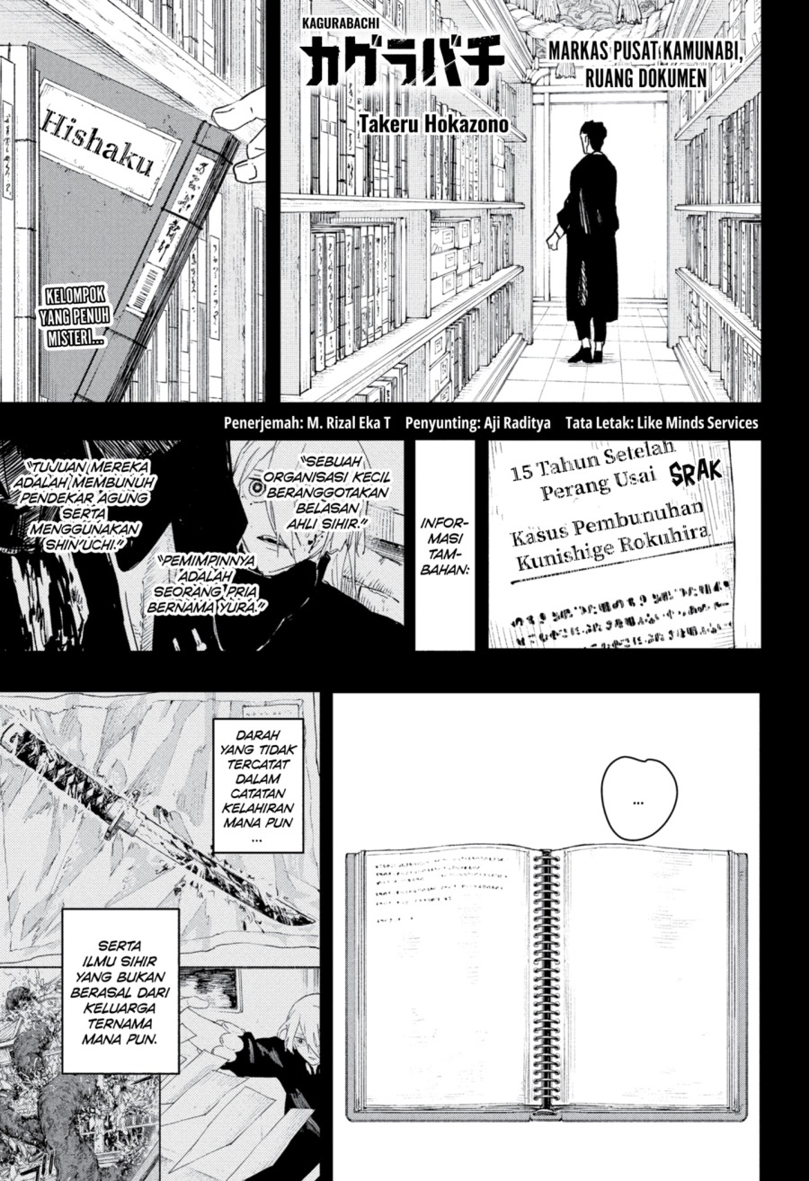 Kagurabachi Chapter 87 Gambar 1