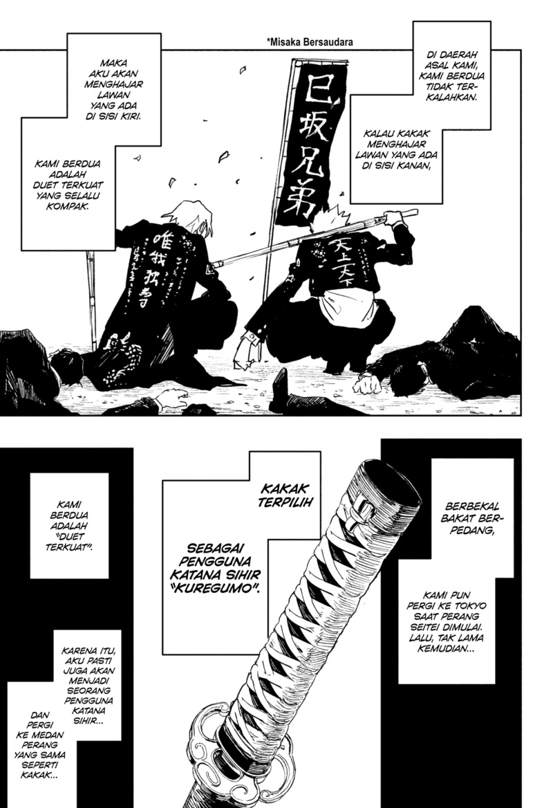 Kagurabachi Chapter 89 Gambar 17