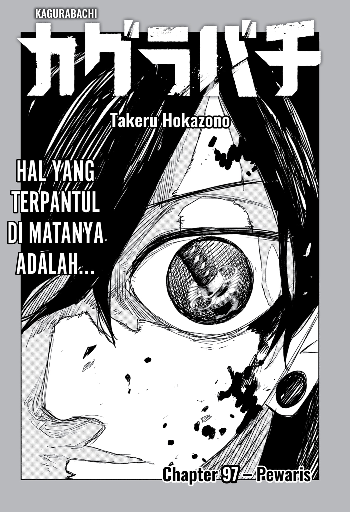 Kagurabachi Chapter 97 Gambar 1