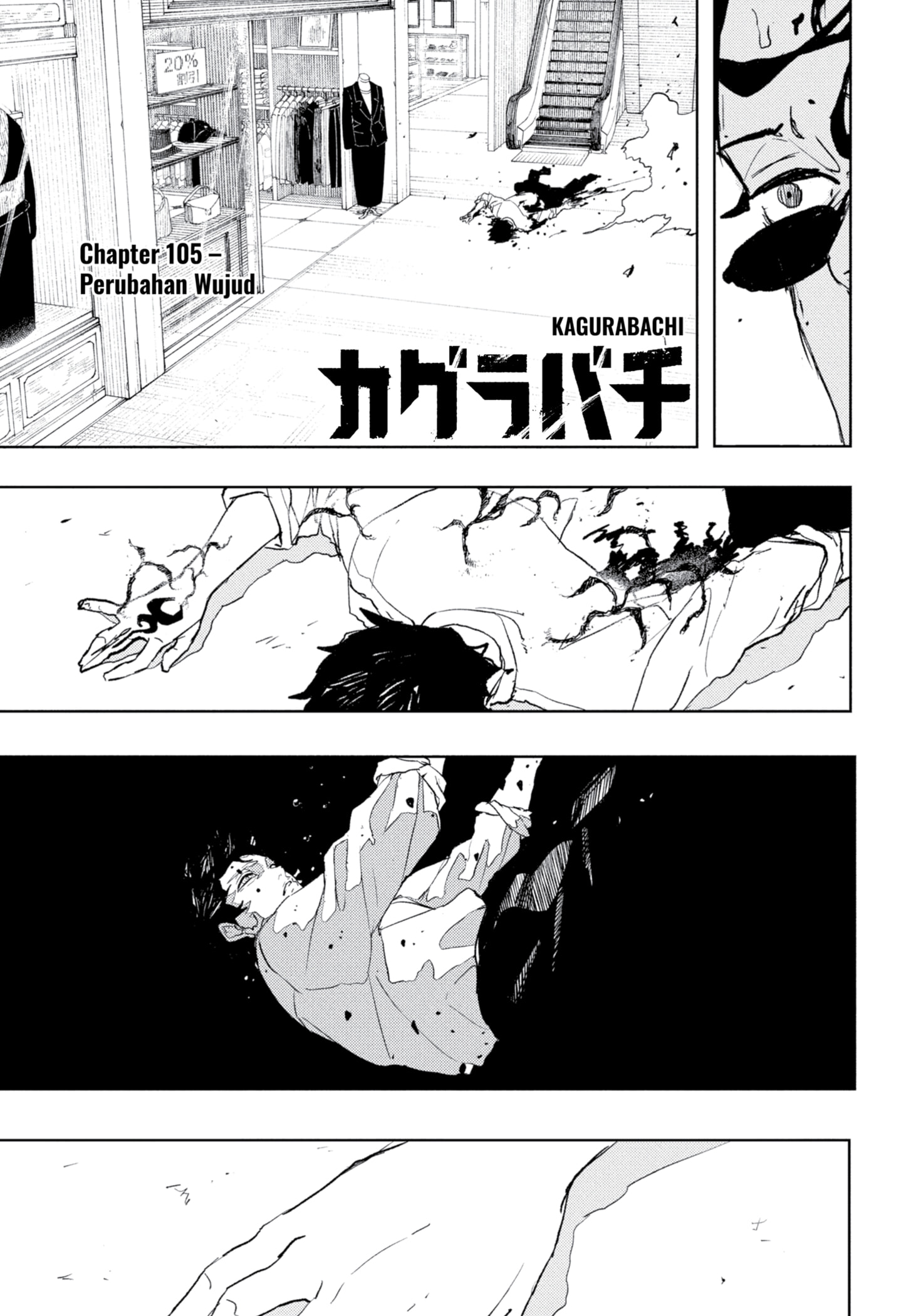 Kagurabachi Chapter 105 Gambar 5