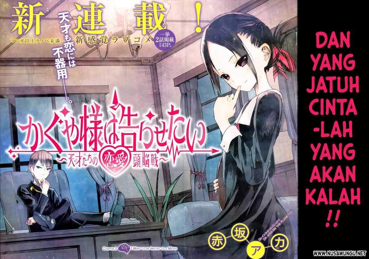 Kaguya-sama wa Kokurasetai: Tensai-tachi no Renai Zunousen Chapter 01 Gambar 3