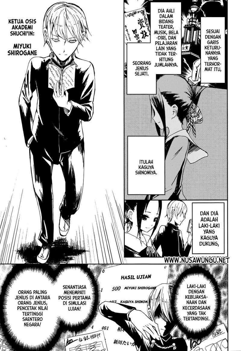 Kaguya-sama wa Kokurasetai: Tensai-tachi no Renai Zunousen Chapter 01 Gambar 6