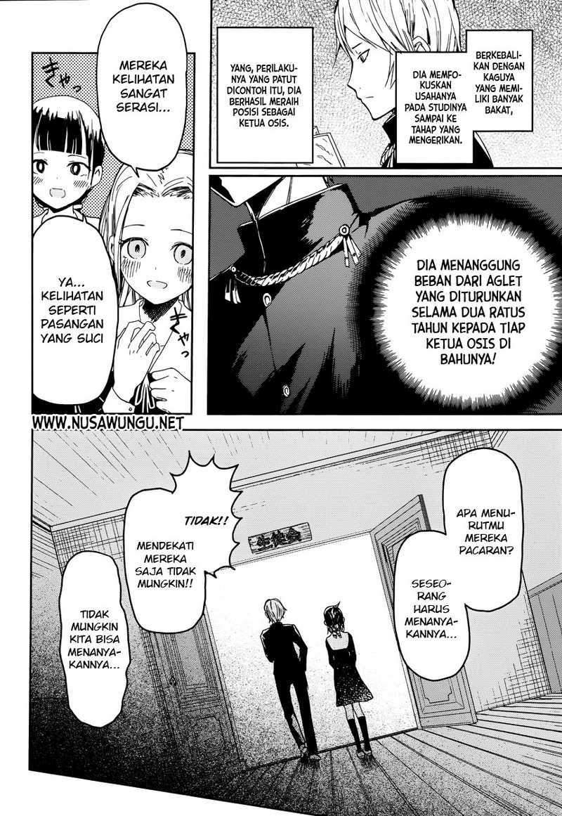 Kaguya-sama wa Kokurasetai: Tensai-tachi no Renai Zunousen Chapter 01 Gambar 7