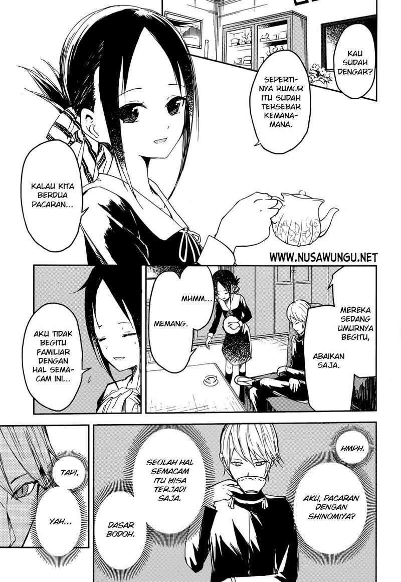 Kaguya-sama wa Kokurasetai: Tensai-tachi no Renai Zunousen Chapter 01 Gambar 8