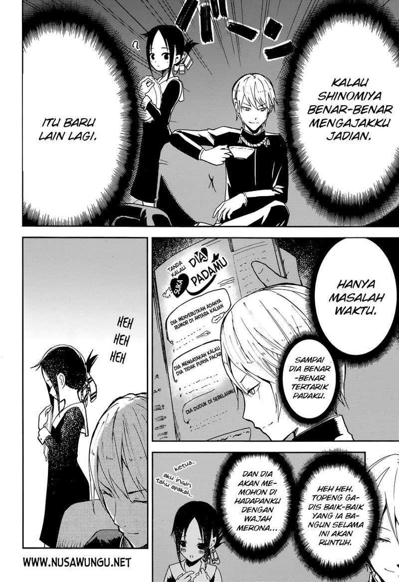 Kaguya-sama wa Kokurasetai: Tensai-tachi no Renai Zunousen Chapter 01 Gambar 9