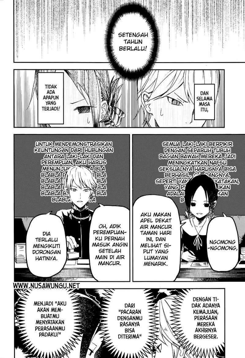 Kaguya-sama wa Kokurasetai: Tensai-tachi no Renai Zunousen Chapter 01 Gambar 11
