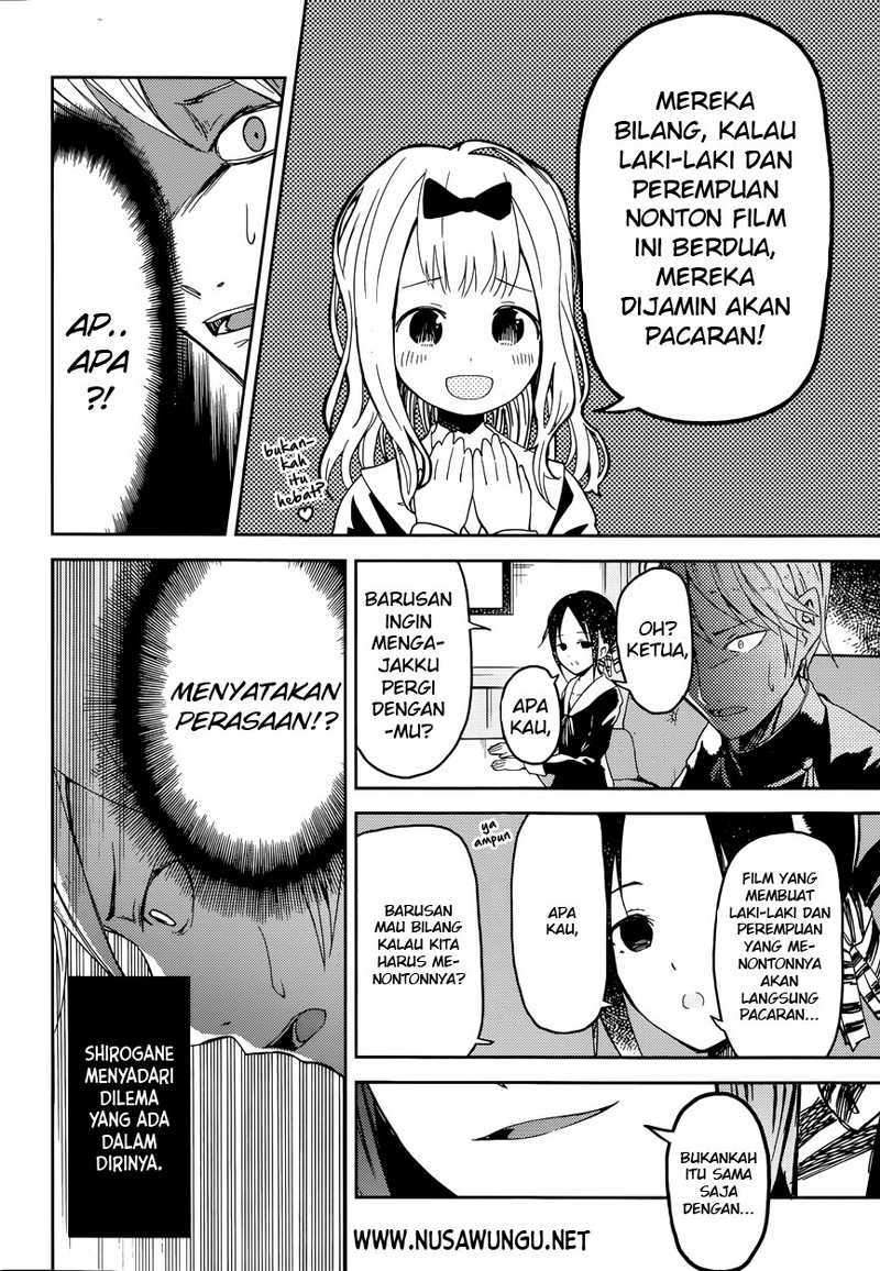 Kaguya-sama wa Kokurasetai: Tensai-tachi no Renai Zunousen Chapter 01 Gambar 13