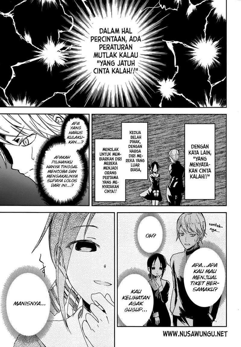 Kaguya-sama wa Kokurasetai: Tensai-tachi no Renai Zunousen Chapter 01 Gambar 14
