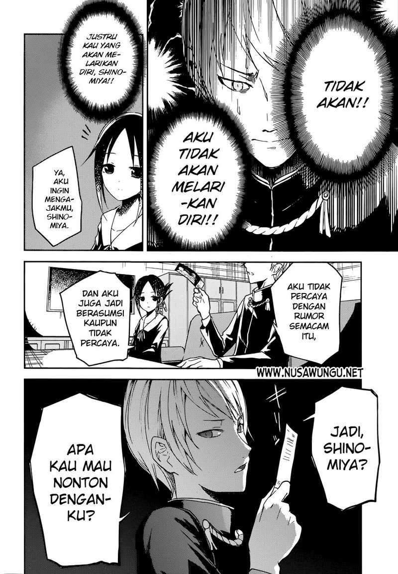 Kaguya-sama wa Kokurasetai: Tensai-tachi no Renai Zunousen Chapter 01 Gambar 15