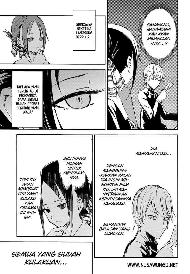 Kaguya-sama wa Kokurasetai: Tensai-tachi no Renai Zunousen Chapter 01 Gambar 16