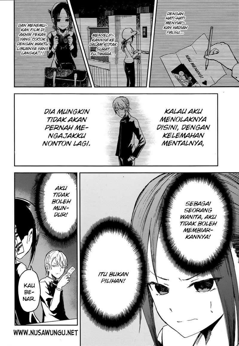 Kaguya-sama wa Kokurasetai: Tensai-tachi no Renai Zunousen Chapter 01 Gambar 17