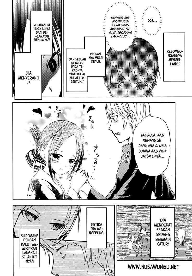 Kaguya-sama wa Kokurasetai: Tensai-tachi no Renai Zunousen Chapter 01 Gambar 19