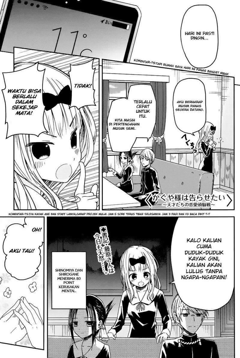 Kaguya-sama wa Kokurasetai: Tensai-tachi no Renai Zunousen Chapter 07 Gambar 2