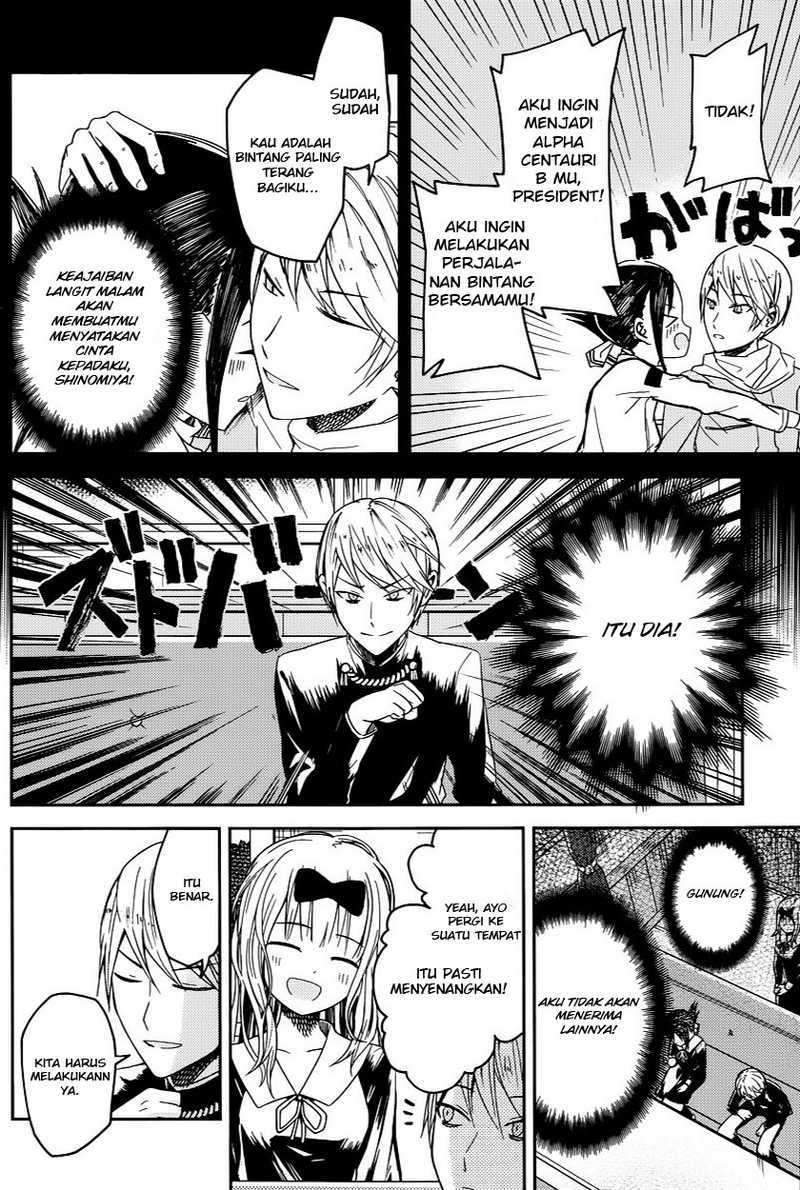 Kaguya-sama wa Kokurasetai: Tensai-tachi no Renai Zunousen Chapter 07 Gambar 5