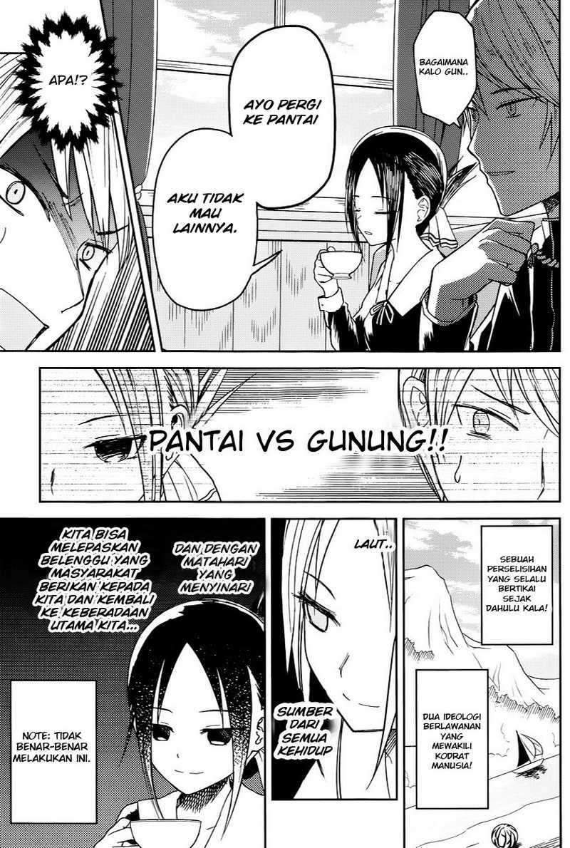 Kaguya-sama wa Kokurasetai: Tensai-tachi no Renai Zunousen Chapter 07 Gambar 6