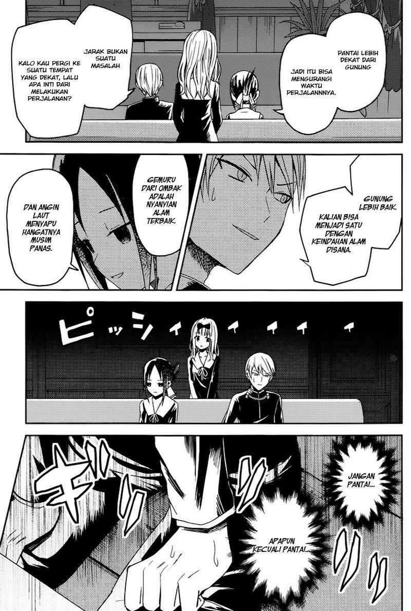Kaguya-sama wa Kokurasetai: Tensai-tachi no Renai Zunousen Chapter 07 Gambar 8