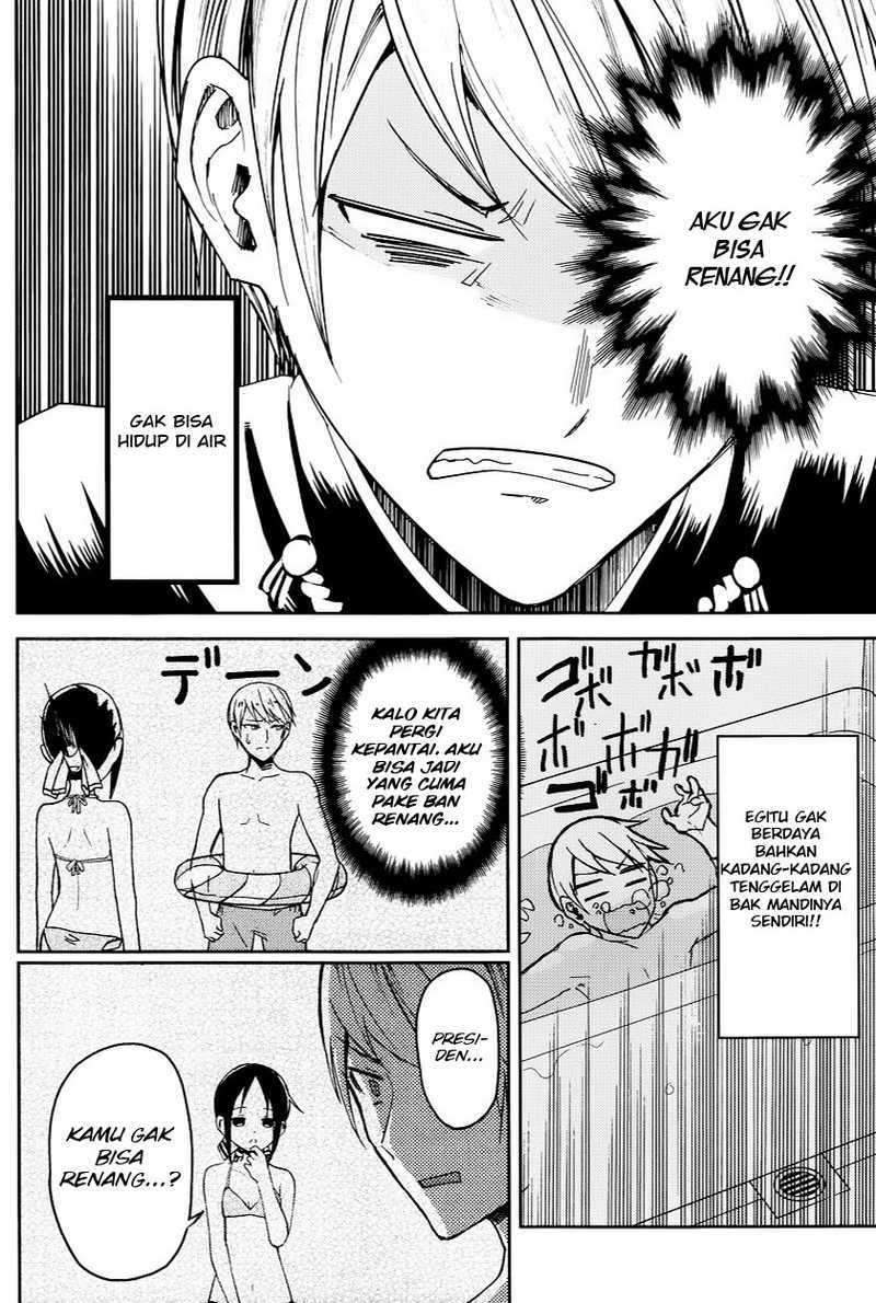 Kaguya-sama wa Kokurasetai: Tensai-tachi no Renai Zunousen Chapter 07 Gambar 9