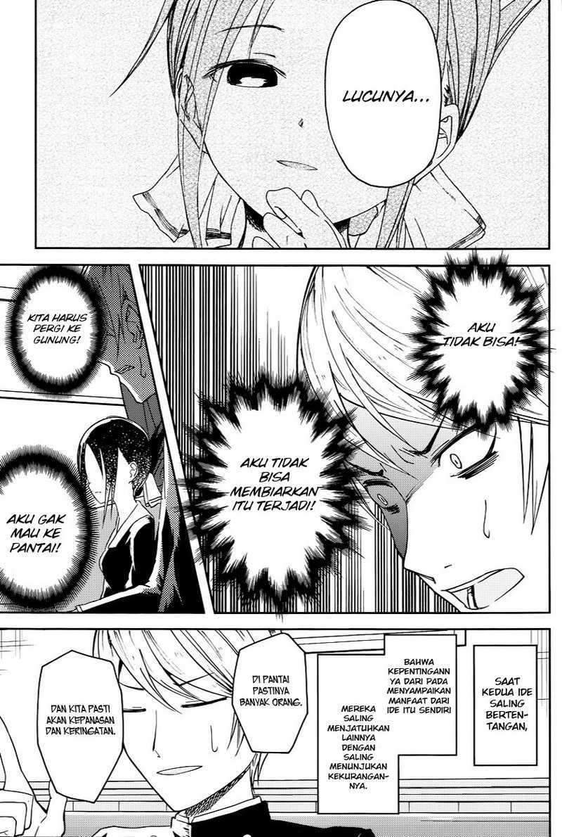 Kaguya-sama wa Kokurasetai: Tensai-tachi no Renai Zunousen Chapter 07 Gambar 10
