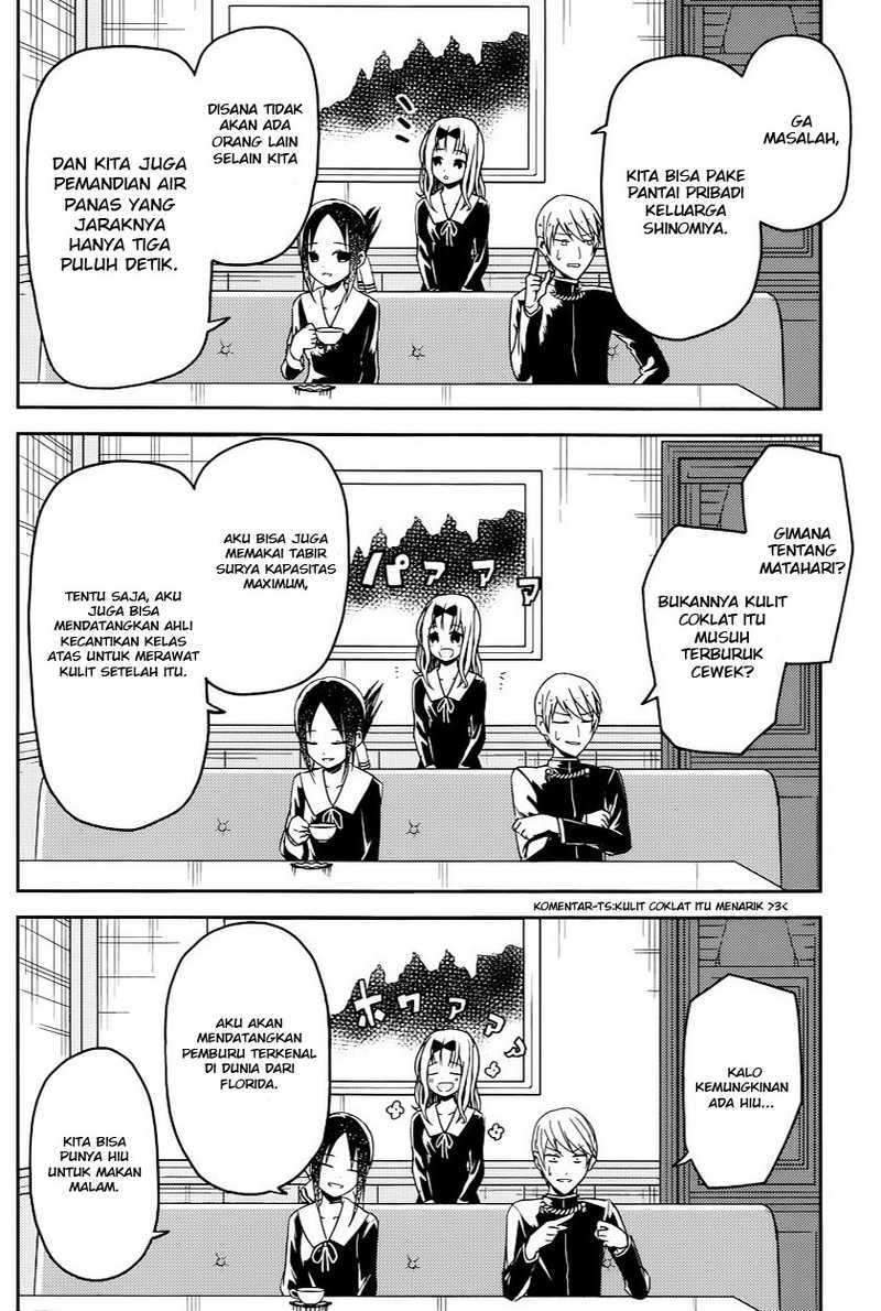 Kaguya-sama wa Kokurasetai: Tensai-tachi no Renai Zunousen Chapter 07 Gambar 11