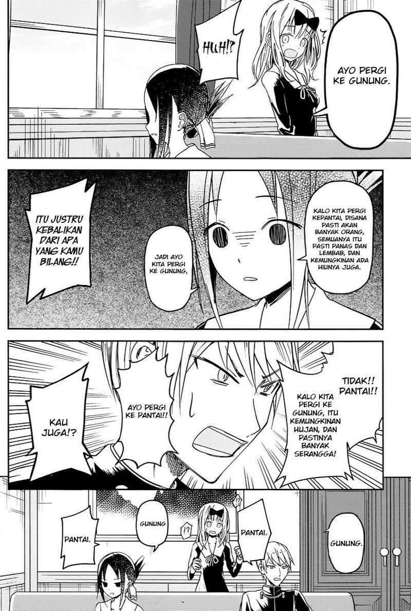 Kaguya-sama wa Kokurasetai: Tensai-tachi no Renai Zunousen Chapter 07 Gambar 17