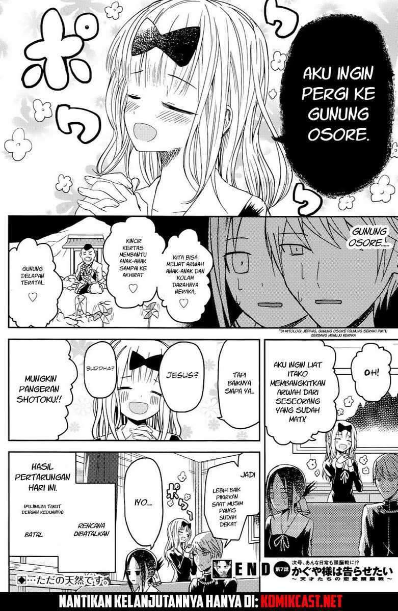 Kaguya-sama wa Kokurasetai: Tensai-tachi no Renai Zunousen Chapter 07 Gambar 19