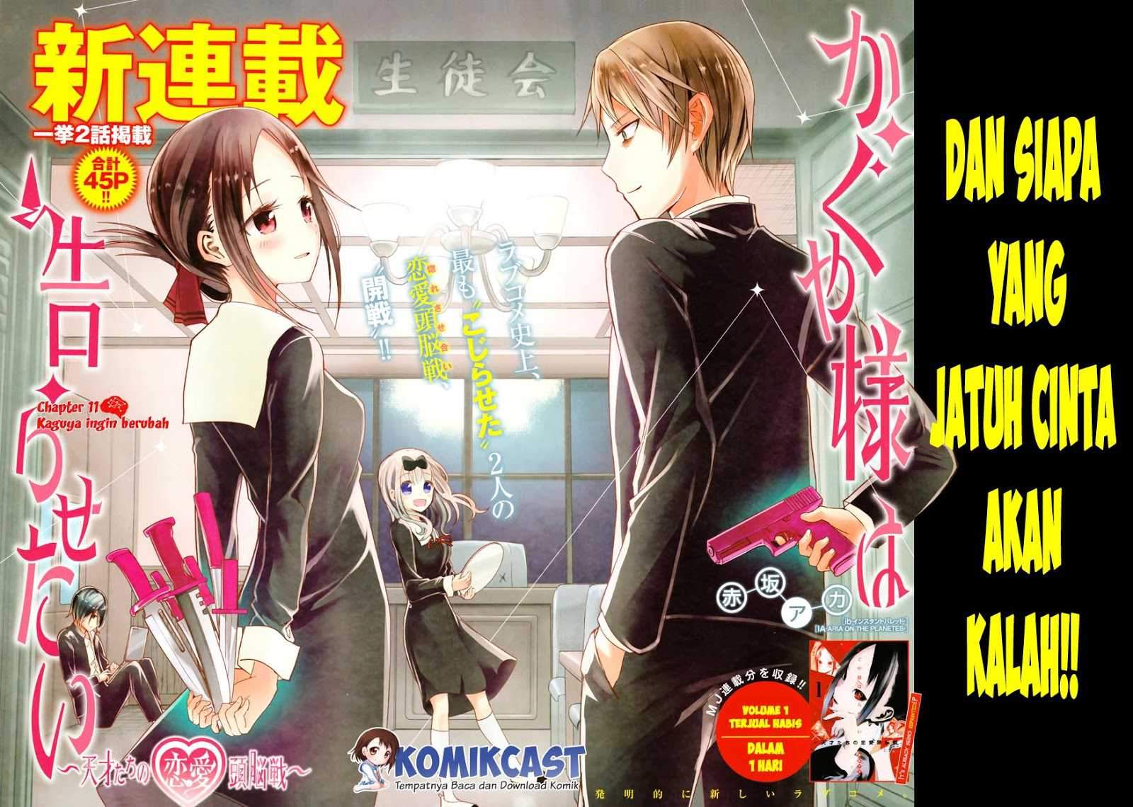 Kaguya-sama wa Kokurasetai: Tensai-tachi no Renai Zunousen Chapter 11 Gambar 2