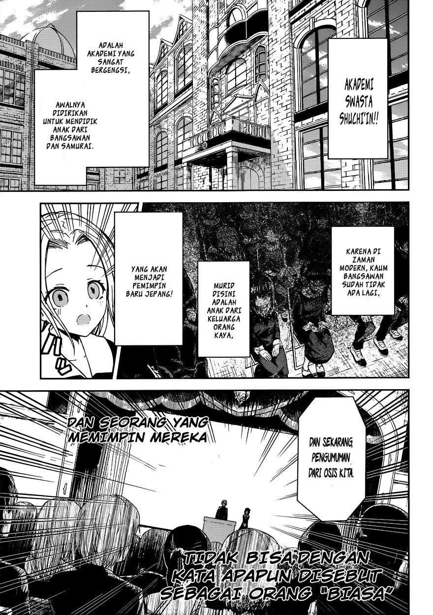 Kaguya-sama wa Kokurasetai: Tensai-tachi no Renai Zunousen Chapter 11 Gambar 4