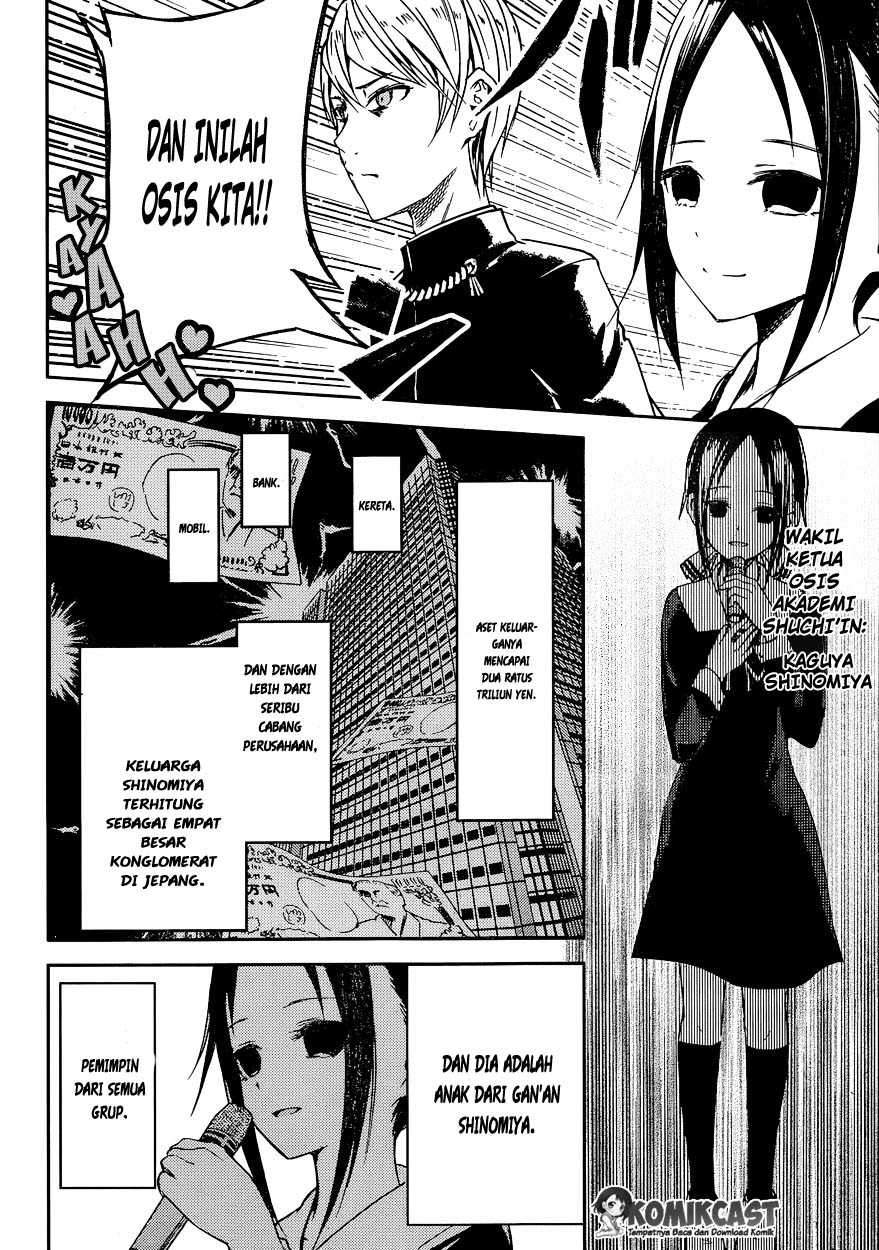 Kaguya-sama wa Kokurasetai: Tensai-tachi no Renai Zunousen Chapter 11 Gambar 5
