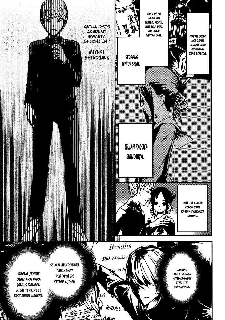 Kaguya-sama wa Kokurasetai: Tensai-tachi no Renai Zunousen Chapter 11 Gambar 6