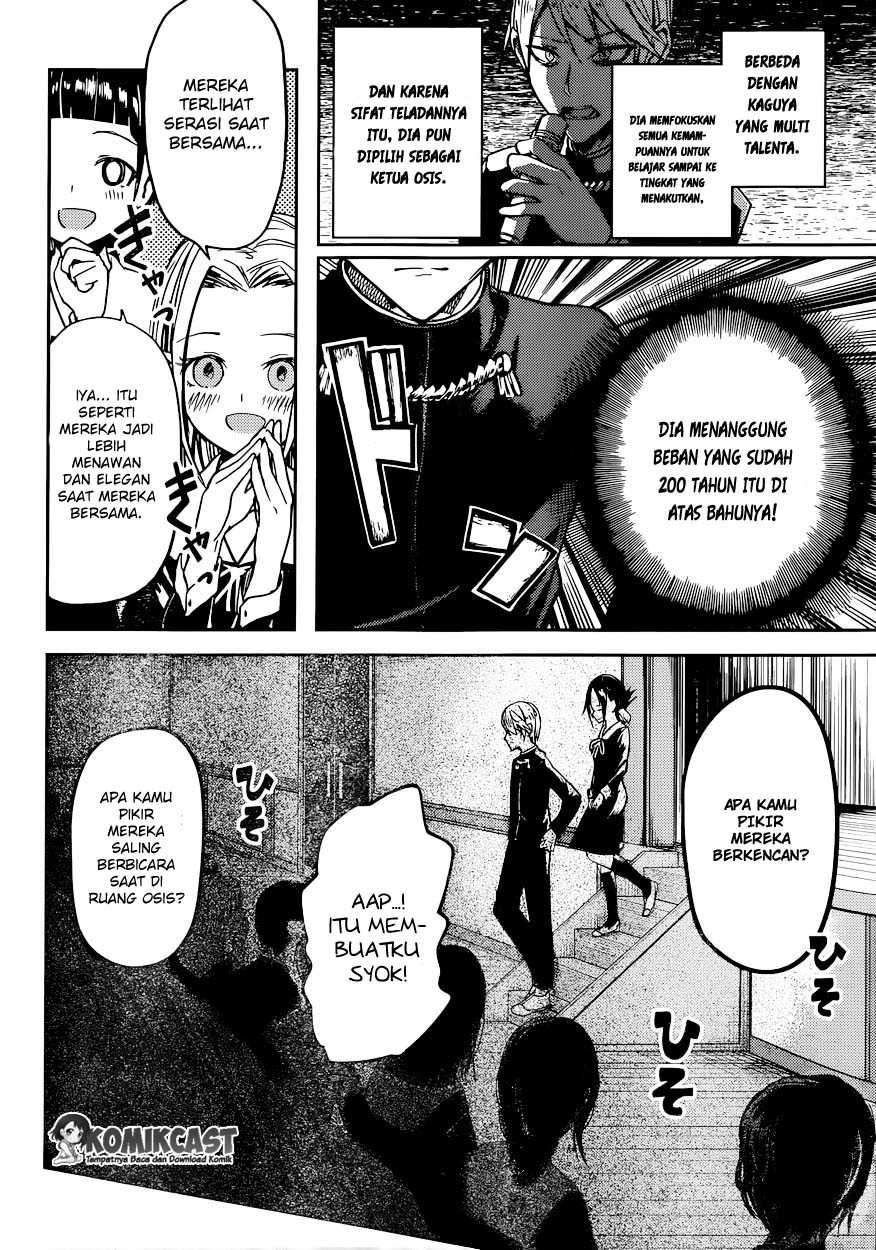 Kaguya-sama wa Kokurasetai: Tensai-tachi no Renai Zunousen Chapter 11 Gambar 7
