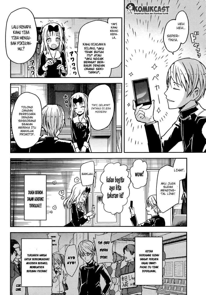 Kaguya-sama wa Kokurasetai: Tensai-tachi no Renai Zunousen Chapter 11 Gambar 13