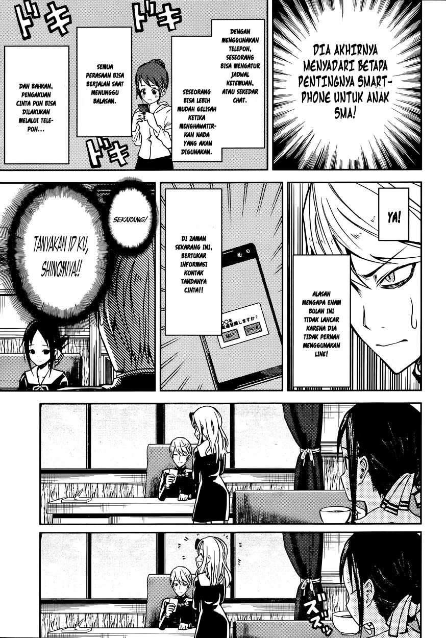 Kaguya-sama wa Kokurasetai: Tensai-tachi no Renai Zunousen Chapter 11 Gambar 14
